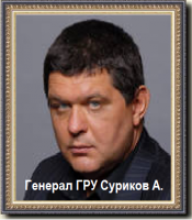 /album/f-5-1-gjeroika-gjeroi-vjechnyj-ogon/a6-surikov-an-png/